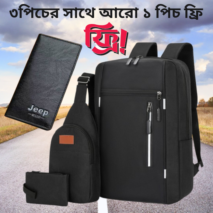 4 Pics Bag Combo Pack(Black) 4 Pics Bag Combo Pack(Black) - Image 1