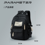 Aesthetic Large Capacity Fashionable School Bag (Black) - Image 2